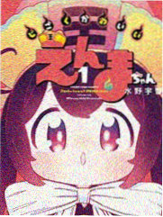 钢之炼金术师